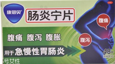 腸炎寧片治胃疼嗎？看是什么情況