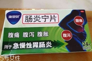腸炎寧片小孩能吃嗎？小孩要減量