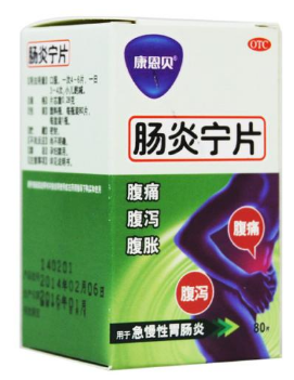 腸炎寧片小孩能吃嗎？小孩要減量