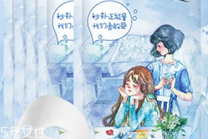 保濕面膜可以天天做嗎？