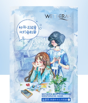 保濕面膜可以天天做嗎？