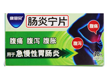 腸炎寧片有什么副作用？副作用較小
