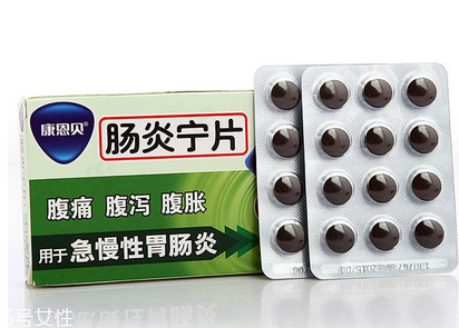 腸炎寧片是消炎藥嗎？腸炎寧片治腹瀉