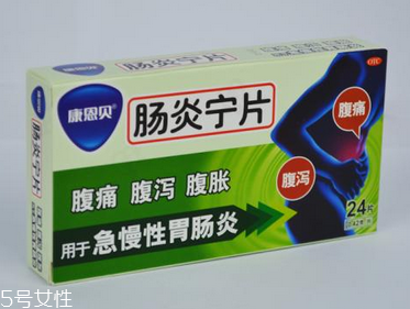 腸炎寧能治結腸炎嗎？要看具體情況