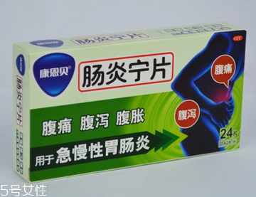 腸炎寧片能喝酒嗎？最好別喝