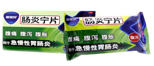 腸炎寧片能喝酒嗎？最好別喝
