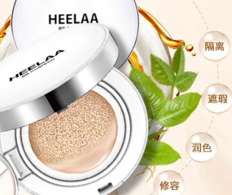 heelaa荷拉氣墊怎么樣？一款會呼吸的氣墊