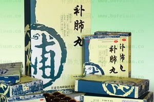 補(bǔ)肺丸是處方藥嗎？需處方才可購買