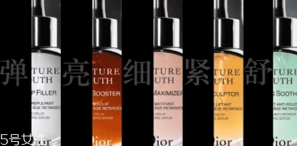 dior迪奧未來新肌系列好用嗎？