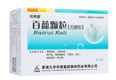 百蕊顆粒是抗病毒的嗎？有抗病毒功效