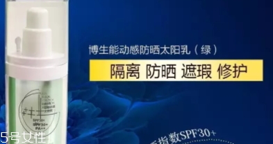 博生能化妝品怎么樣？小心鉛汞超標(biāo)
