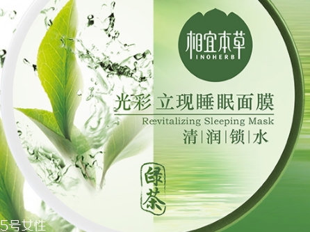 保濕面膜用完要洗臉嗎？