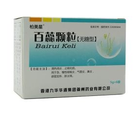 百蕊顆粒是消炎藥嗎？不屬于消炎藥
