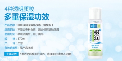 熊果素護(hù)膚品哪個(gè)牌子好？