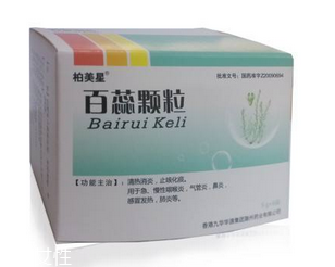 百蕊顆粒是兒童藥嗎？是成人藥