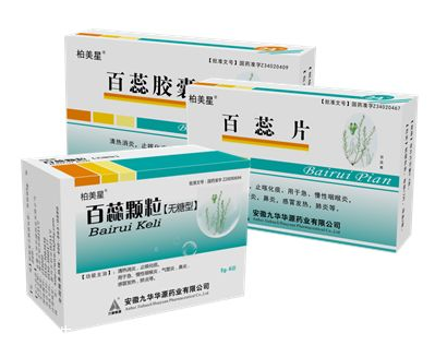 百蕊顆粒是哪里產(chǎn)的？安徽是產(chǎn)地