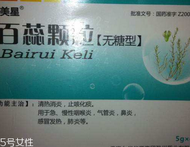 百蕊顆粒是中藥嗎？屬于中成藥