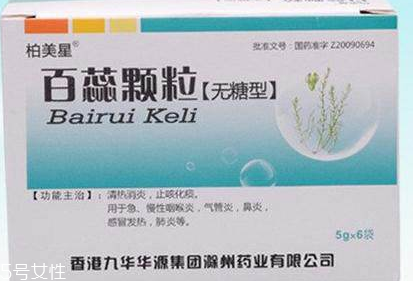 百蕊顆粒是醫(yī)保用藥嗎？一般能報銷