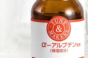 熊果苷和煙酰胺哪個(gè)好？可以一起用嗎？