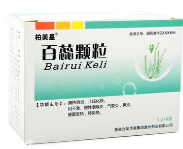 百蕊顆粒治療鼻炎嗎？沒(méi)有這個(gè)效果