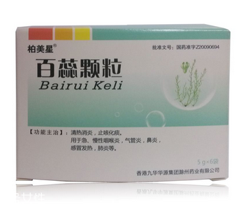 百蕊顆粒能和頭孢一起吃嗎？