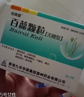 百蕊顆粒能和頭孢一起吃嗎？