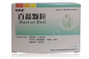 百蕊顆粒能吃多久？情況不一樣