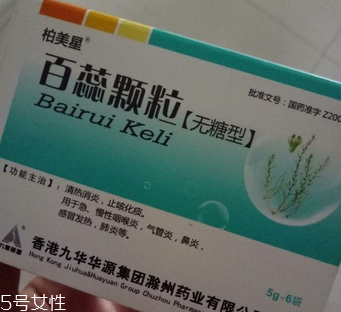 百蕊顆粒能吃多久？情況不一樣