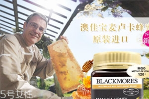 澳佳寶麥盧卡蜂蜜怎么吃？
