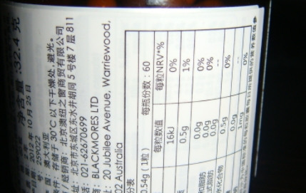 澳佳寶奶薊草精華怎么吃？