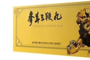 參茸三鞭丸多少錢一盒？一百多元就能買到