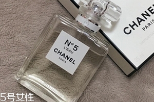 香奈兒5號(hào)香水什么味？大自然的味道