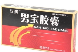 男寶膠囊吃多久見效？看患者自身情況
