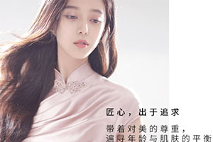 Fan Beauty美容儀怎么用？