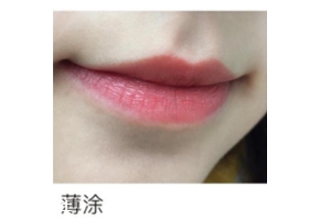 mac chili什么顏色？偏橘色調(diào)