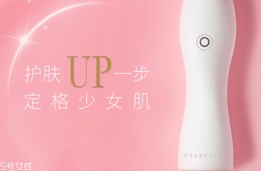 Fan Beauty美容儀多少錢(qián)？哪里買(mǎi)？