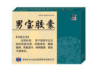 男寶膠囊多少錢一盒？每個牌子價格不一樣