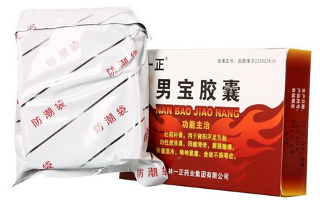 男寶膠囊是中藥還是西藥？屬于中成藥