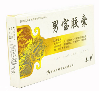 男寶膠囊是中藥還是西藥？屬于中成藥