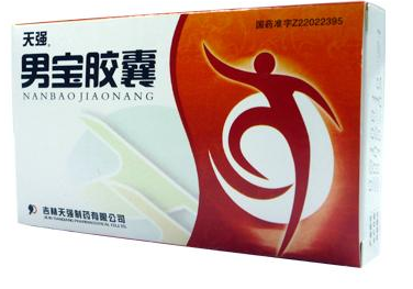 男寶膠囊是激素藥嗎？并不是激素藥