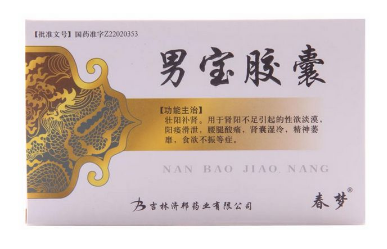 男寶膠囊能延時嗎？無延時作用