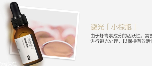 蝦青素原液怎么用？要注意這些細(xì)節(jié)