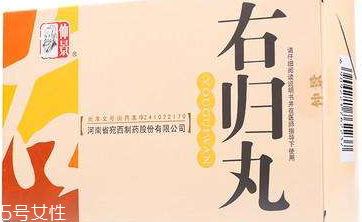 右歸丸吃多久見效？因人而異
