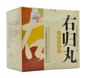右歸丸治什么??？可治多種疾病
