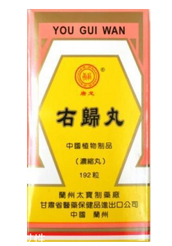 右歸丸治療尿頻嗎？有一定效果