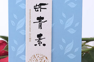 蝦青素什么時(shí)候吃最佳？