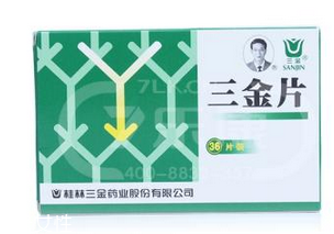 三金片多少錢一盒？30多元就能買到