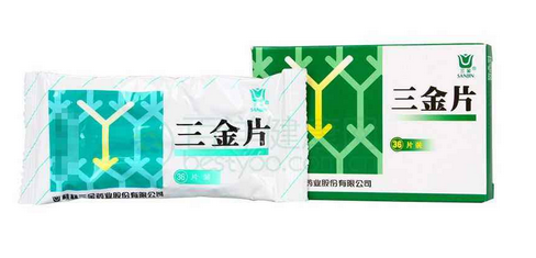 三金片多少錢一盒？30多元就能買到