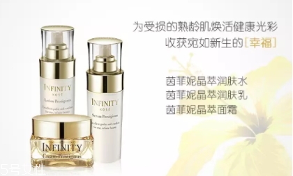 infinity茵菲妮是什么牌子？高絲旗下的寵兒