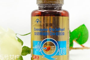什么人不能吃輔酶q10？這些禁忌要注意